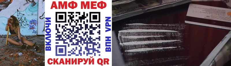 hydra ссылки  Сольвычегодск  Амфетамин 97% 