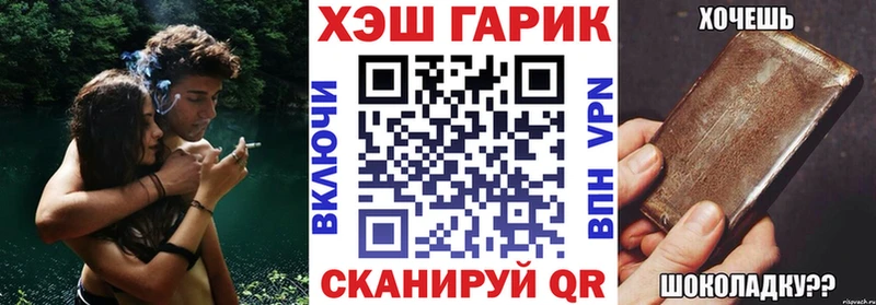 Гашиш гашик Сольвычегодск