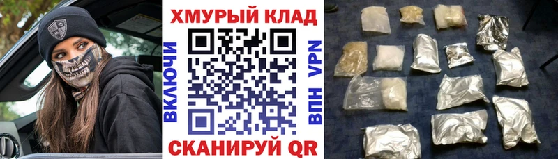 ГЕРОИН Афган  мориарти состав  Сольвычегодск 
