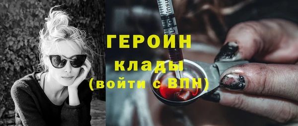 ALPHA-PVP Нягань