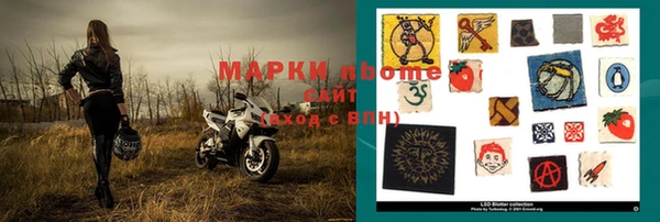 ALPHA-PVP Нягань