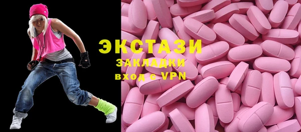 спиды Няндома