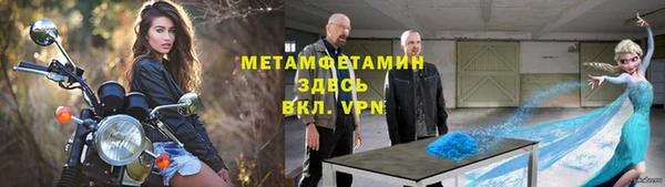 ALPHA-PVP Нягань