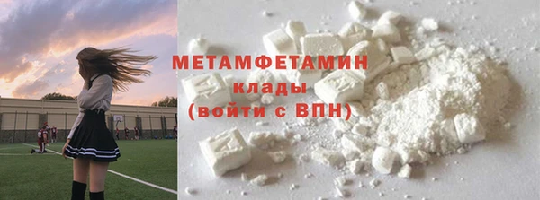 ALPHA-PVP Нягань