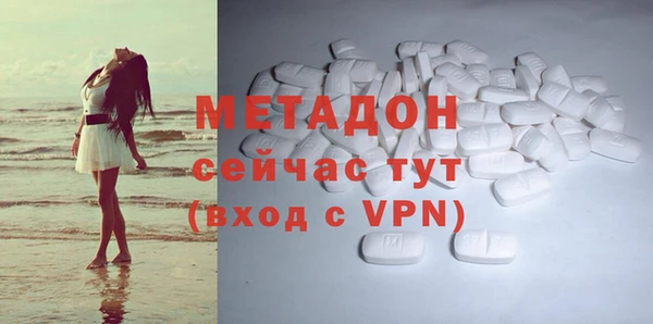 спиды Няндома