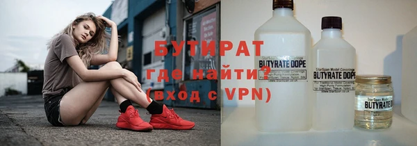 ALPHA-PVP Нягань