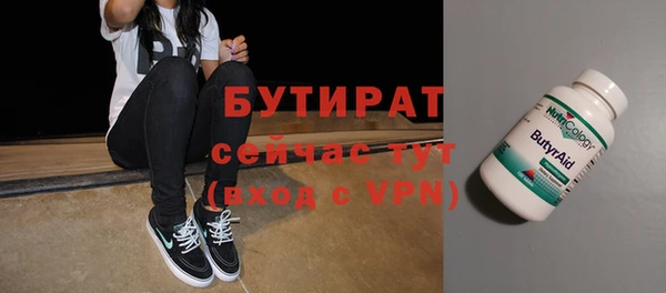 хмурый Нязепетровск