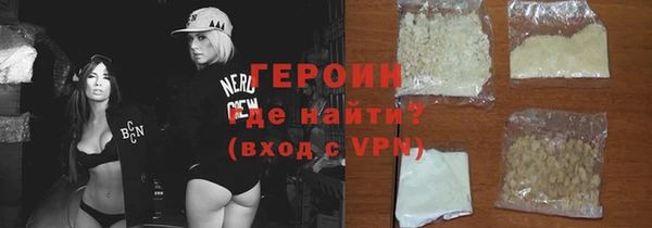 ALPHA-PVP Нягань
