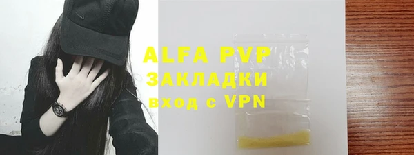 ALPHA-PVP Нягань