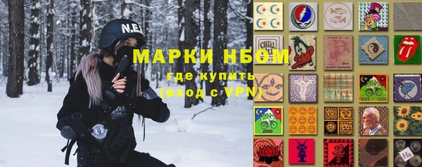 ALPHA-PVP Нягань