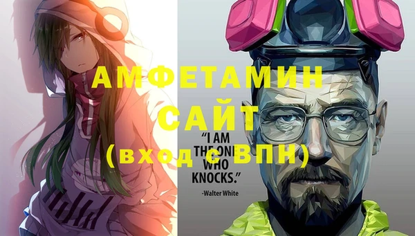 мескалин Ельня