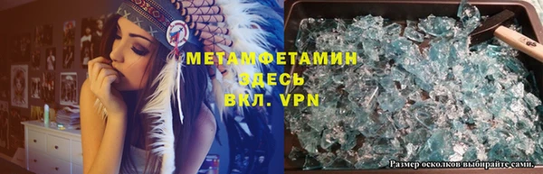 ALPHA-PVP Нягань