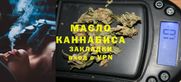 мефедрон VHQ Жердевка