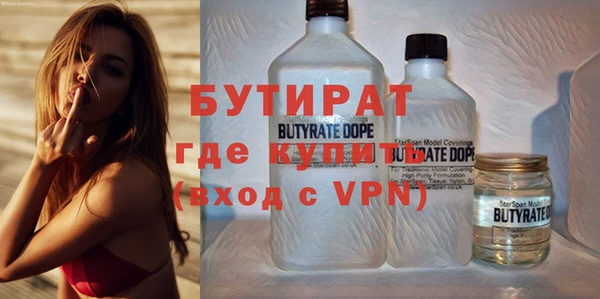 ALPHA-PVP Нягань