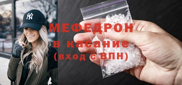 ALPHA-PVP Нягань