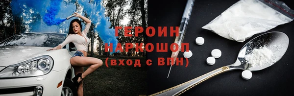 спиды Няндома