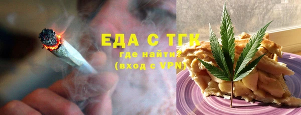 спиды Няндома