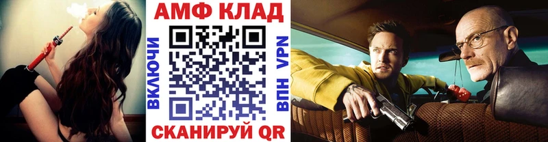 это телеграм  мега зеркало  Сольвычегодск  Первитин витя 