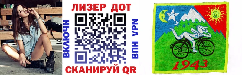 Марки 25I-NBOMe 1,8мг Сольвычегодск